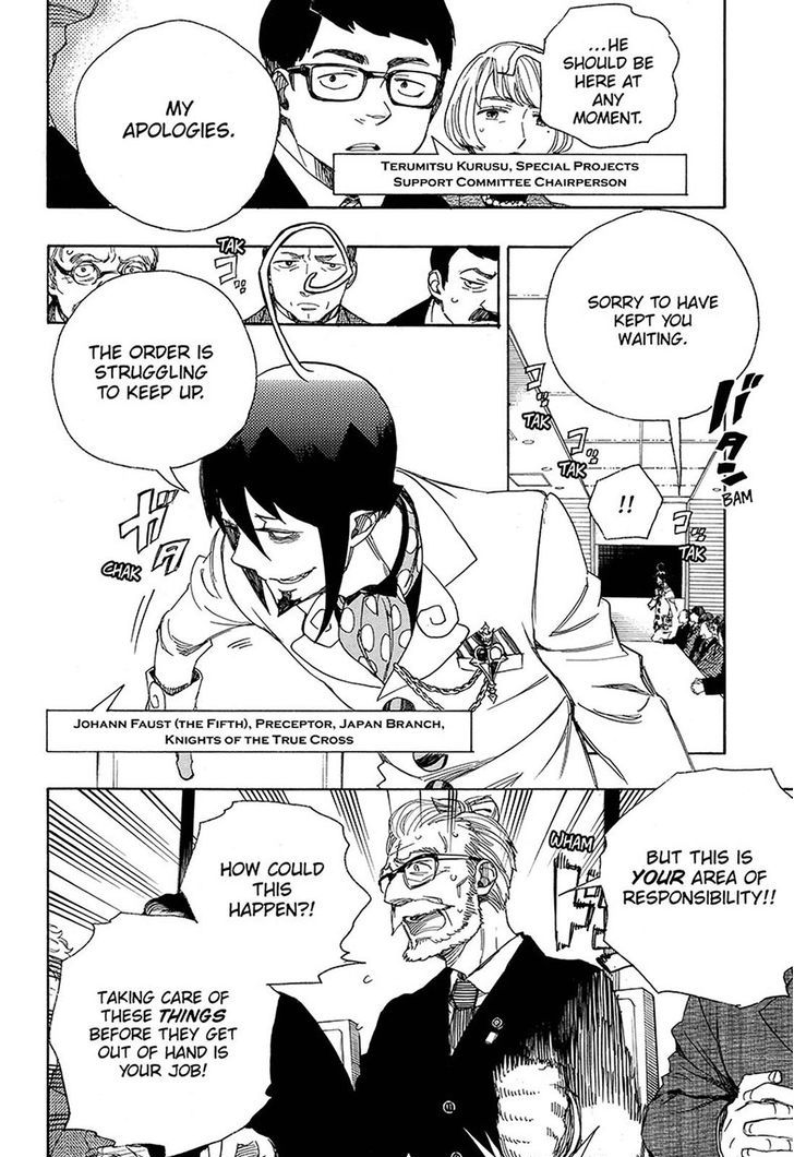 Ao no Exorcist chapter 94 page 5