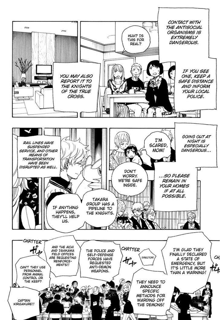 Ao no Exorcist chapter 99 page 16