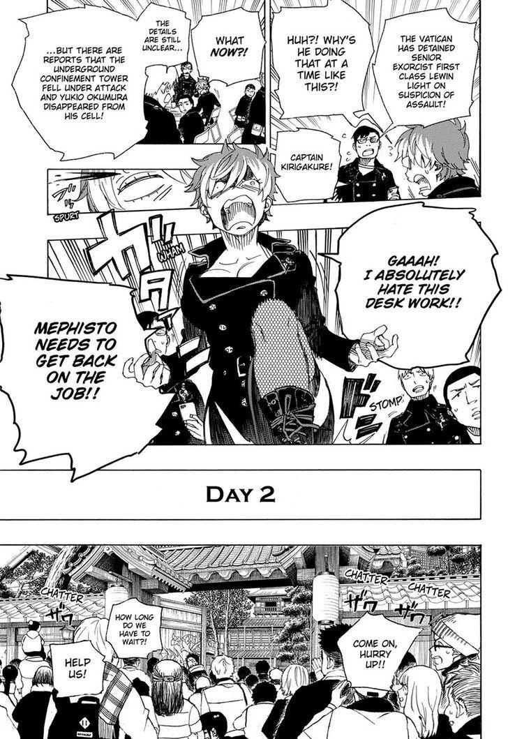 Ao no Exorcist chapter 99 page 17
