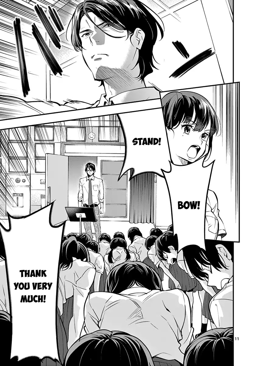 Ao no Orchestra chapter 11 page 13