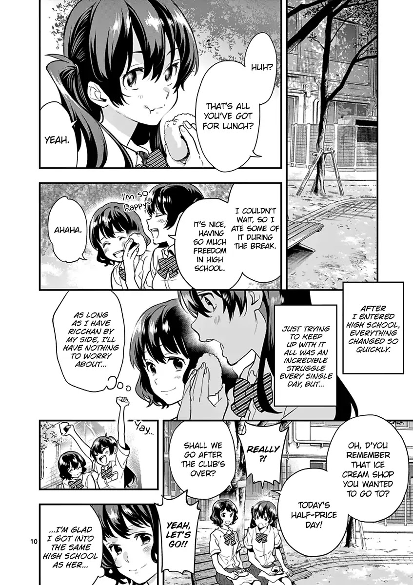 Ao no Orchestra chapter 12 page 12