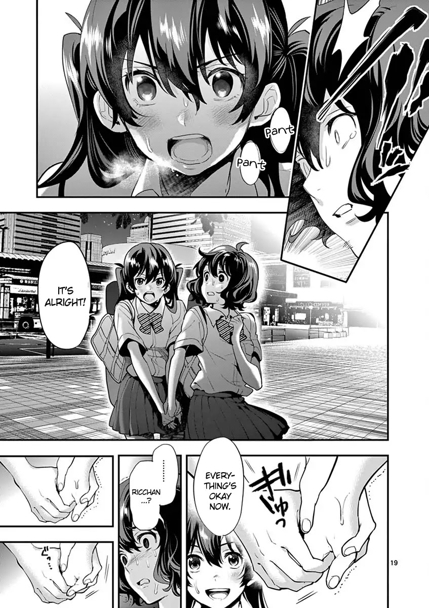 Ao no Orchestra chapter 12 page 21