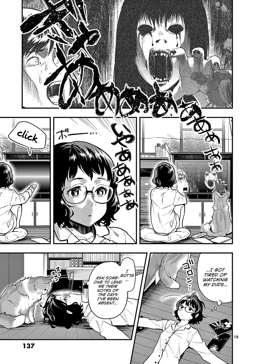 Ao no Orchestra chapter 13 page 21