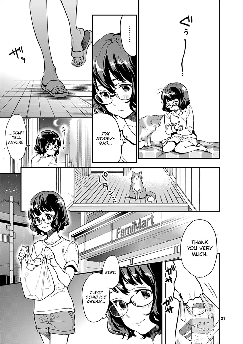 Ao no Orchestra chapter 13 page 23