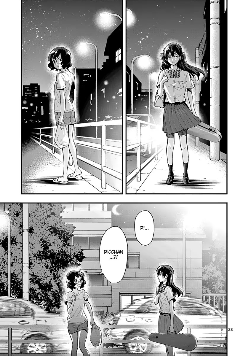 Ao no Orchestra chapter 13 page 25