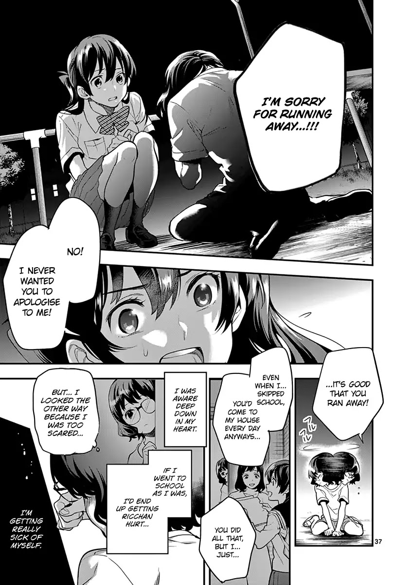 Ao no Orchestra chapter 13 page 39