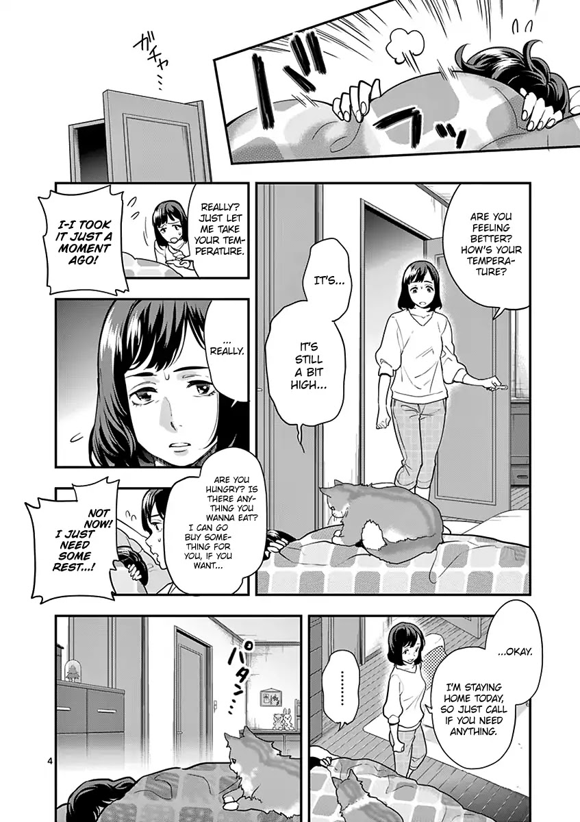Ao no Orchestra chapter 13 page 6