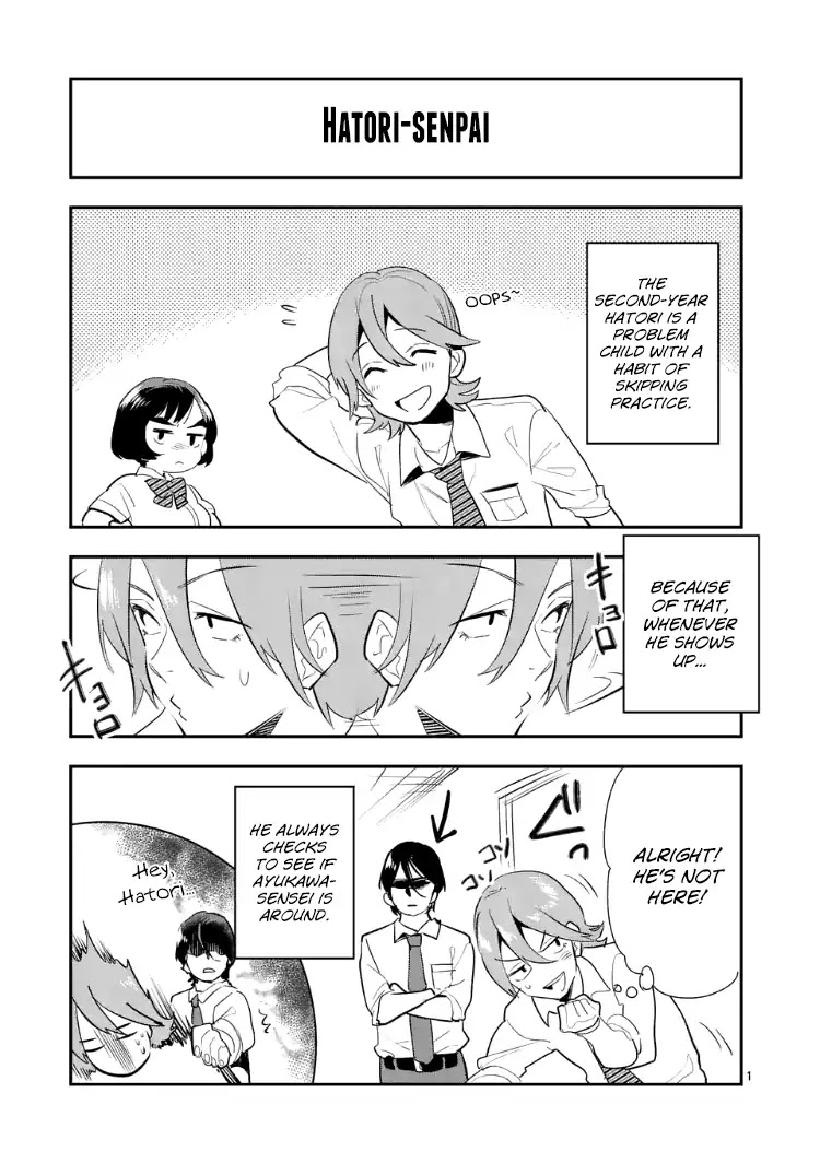 Ao no Orchestra chapter 14.5 page 10