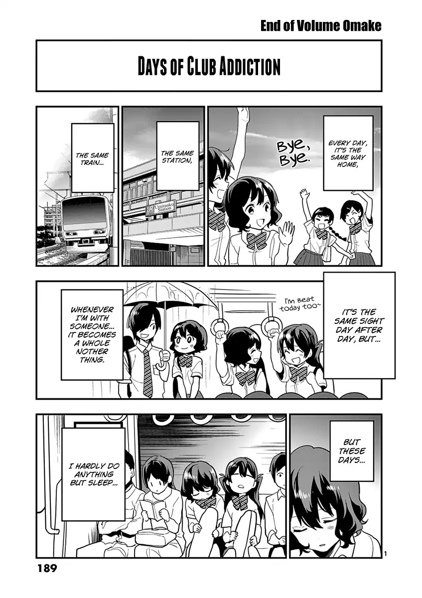 Ao no Orchestra chapter 14.5 page 3