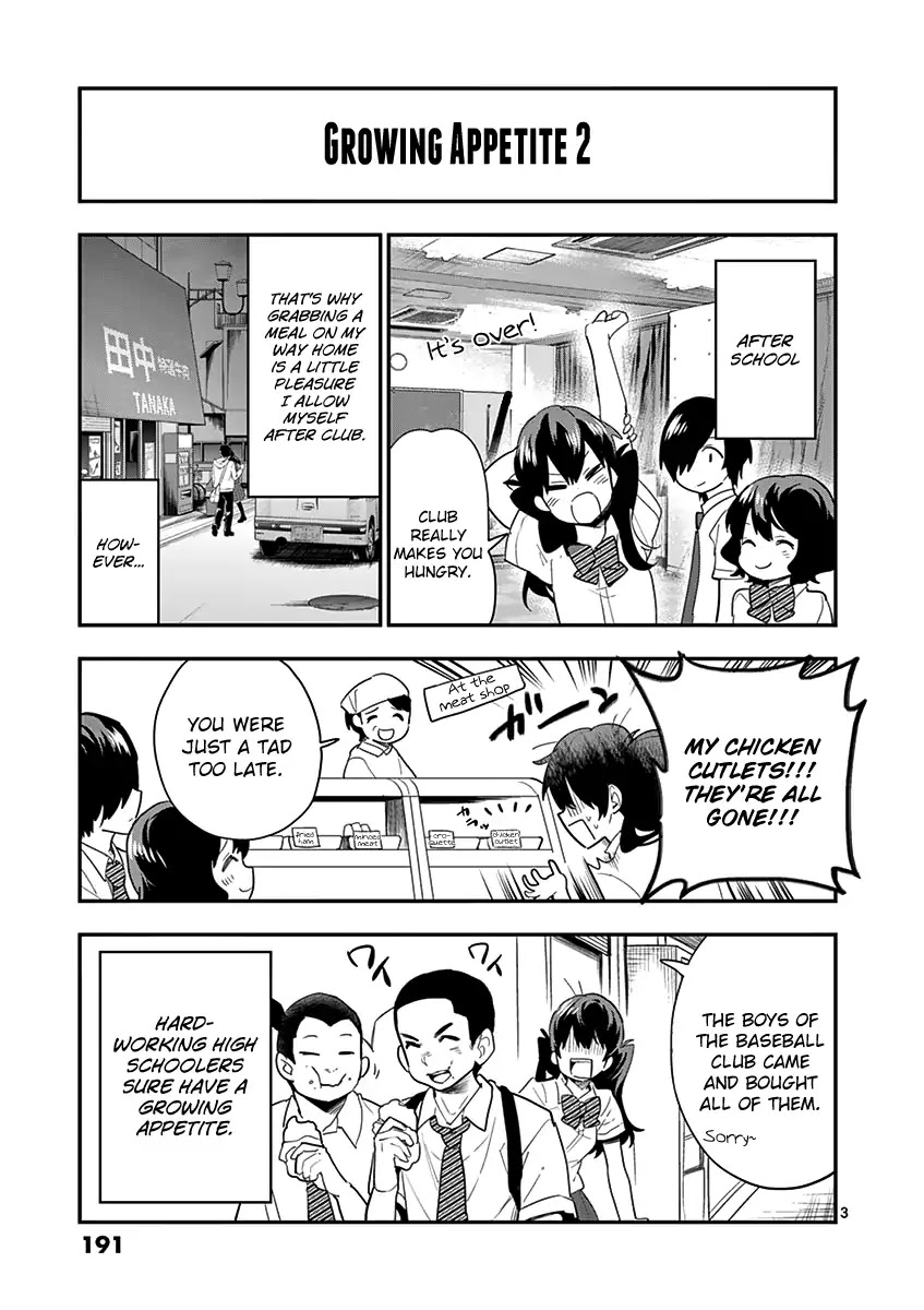 Ao no Orchestra chapter 14.5 page 5