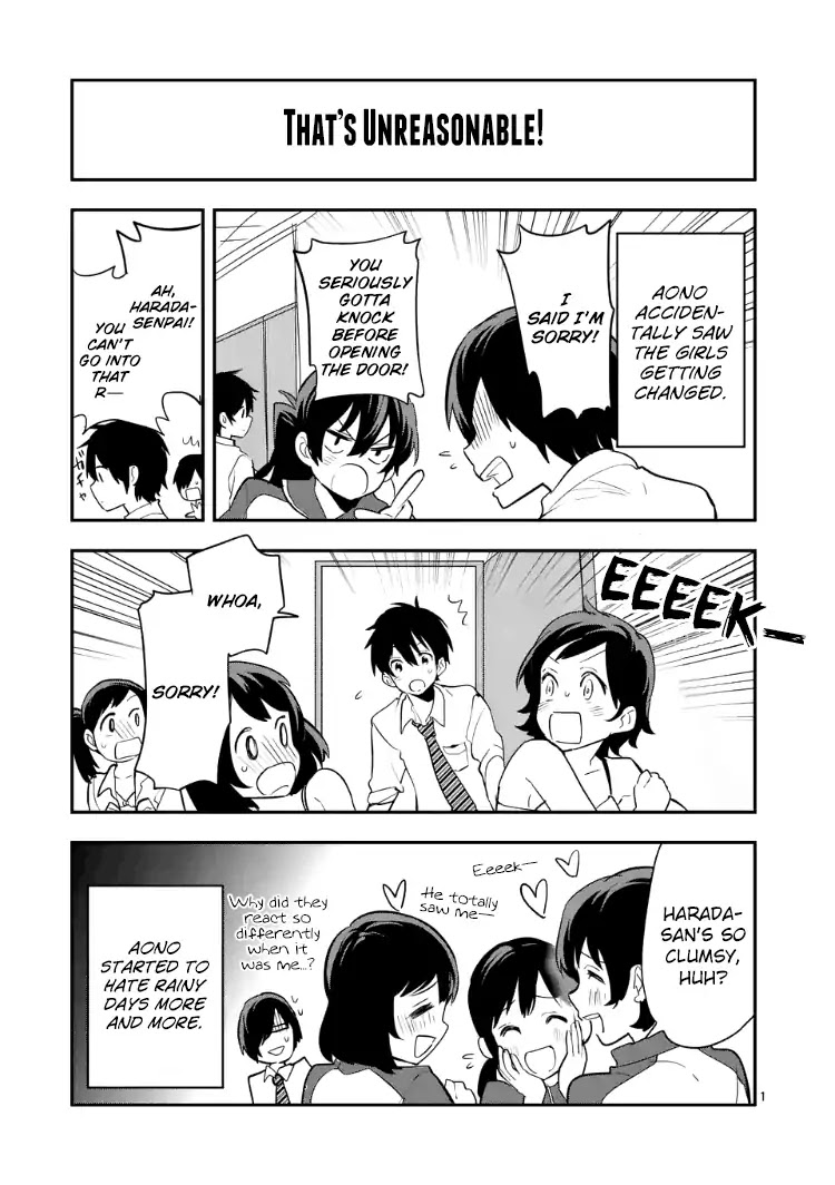 Ao no Orchestra chapter 14.5 page 7