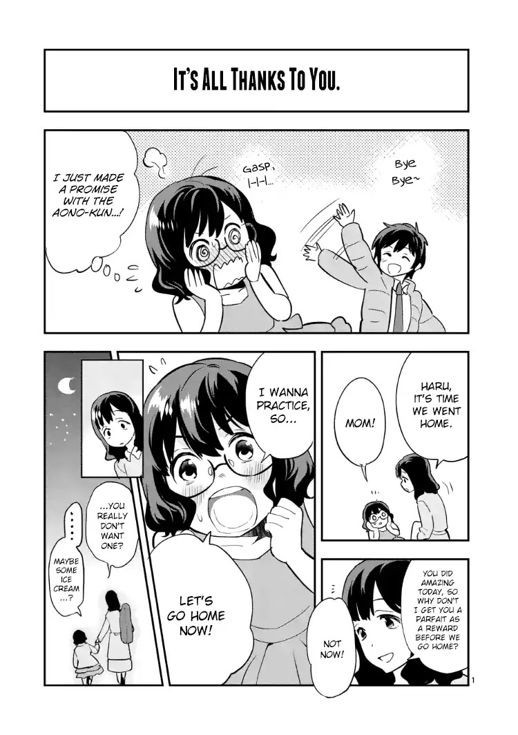 Ao no Orchestra chapter 14.5 page 8