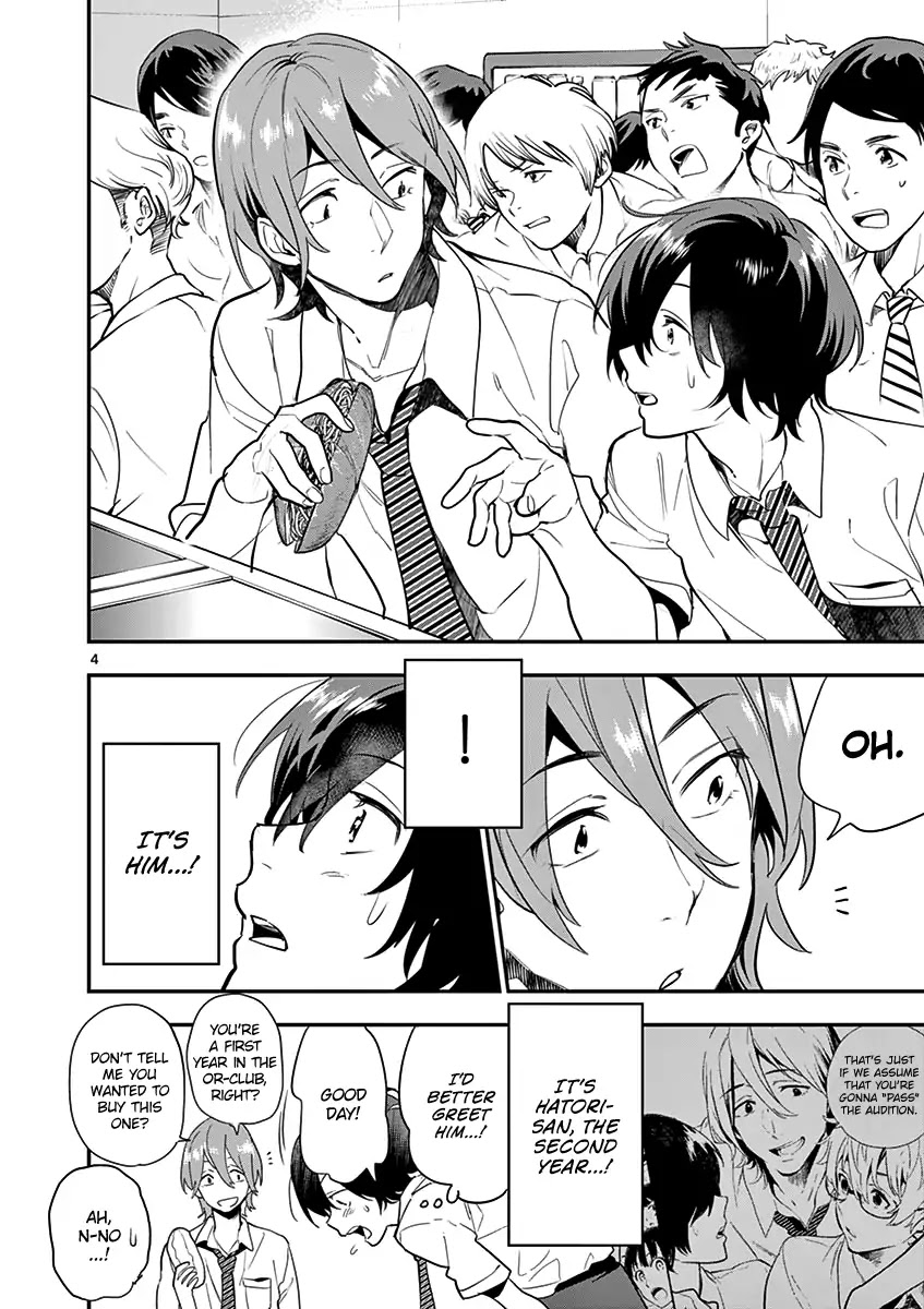 Ao no Orchestra chapter 15 page 9