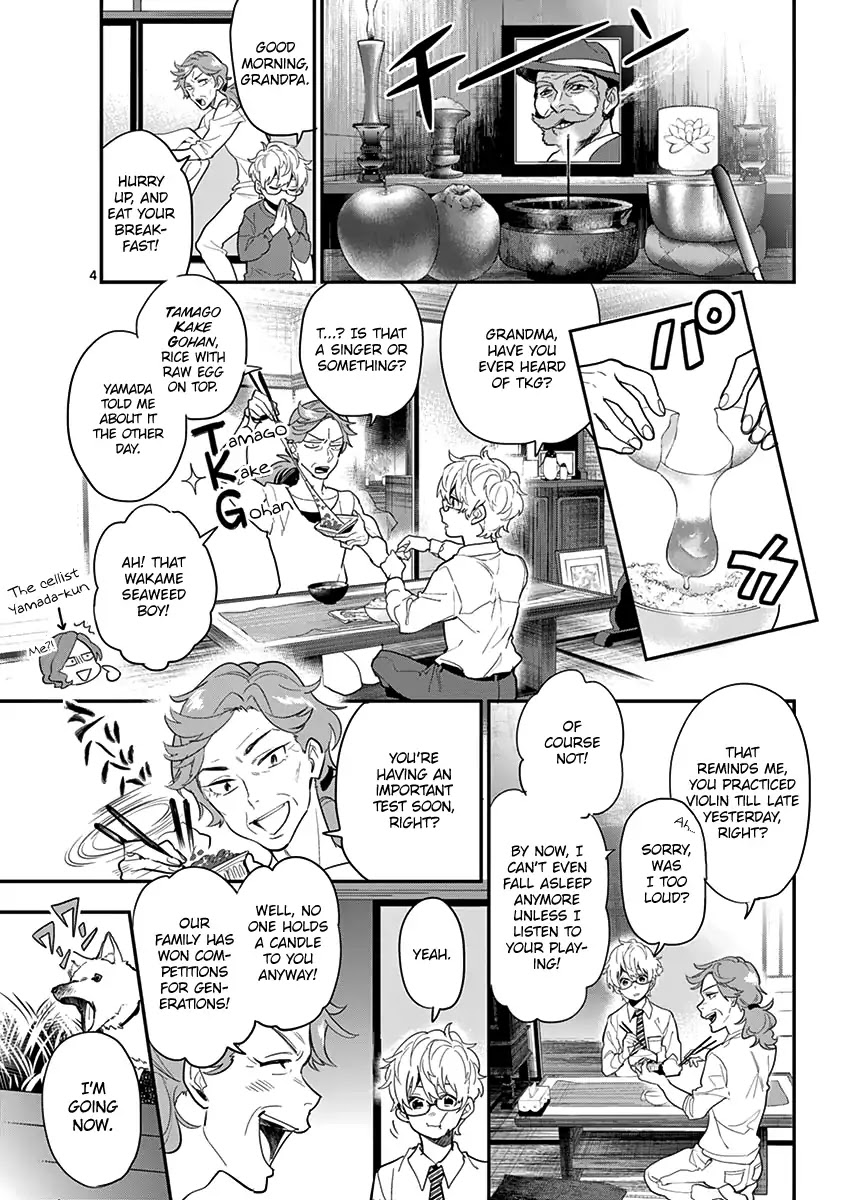 Ao no Orchestra chapter 17 page 6