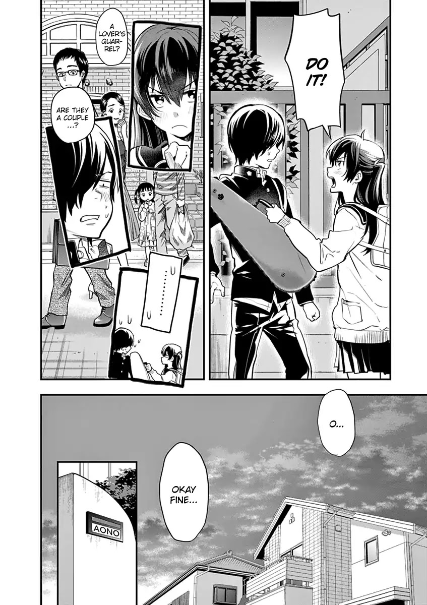 Ao no Orchestra chapter 2 page 16