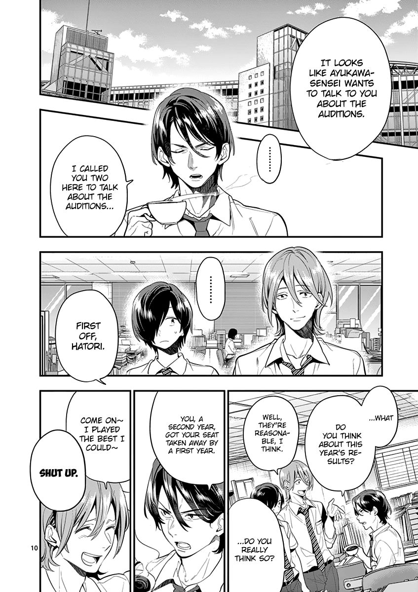 Ao no Orchestra chapter 20 page 12