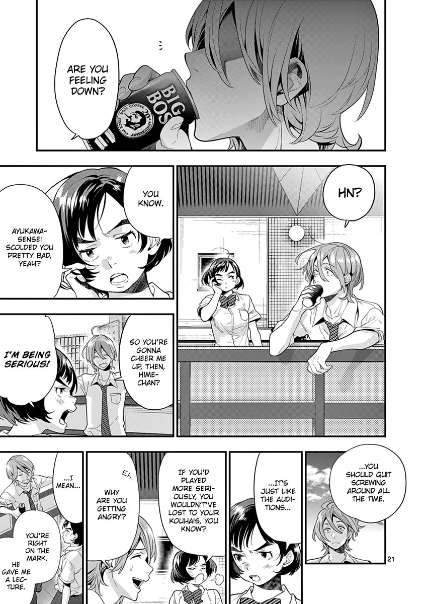 Ao no Orchestra chapter 20 page 23