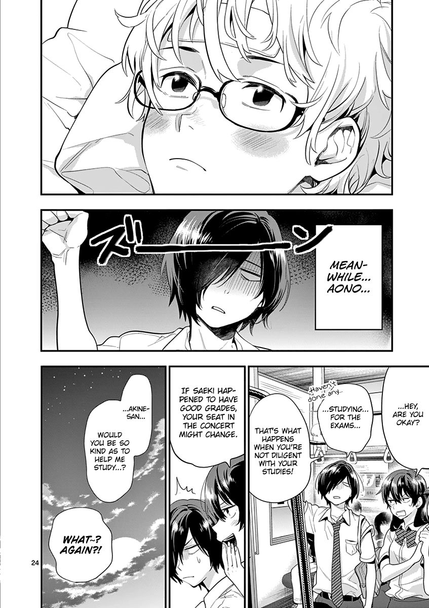 Ao no Orchestra chapter 20 page 26