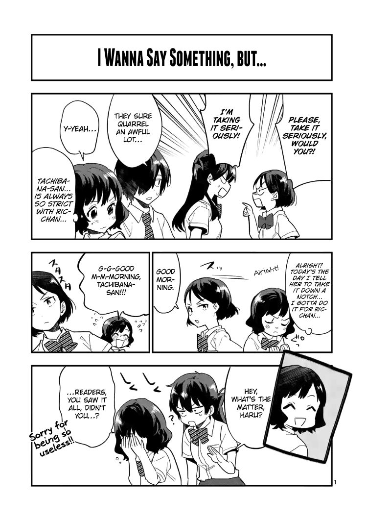 Ao no Orchestra chapter 21.5 page 10