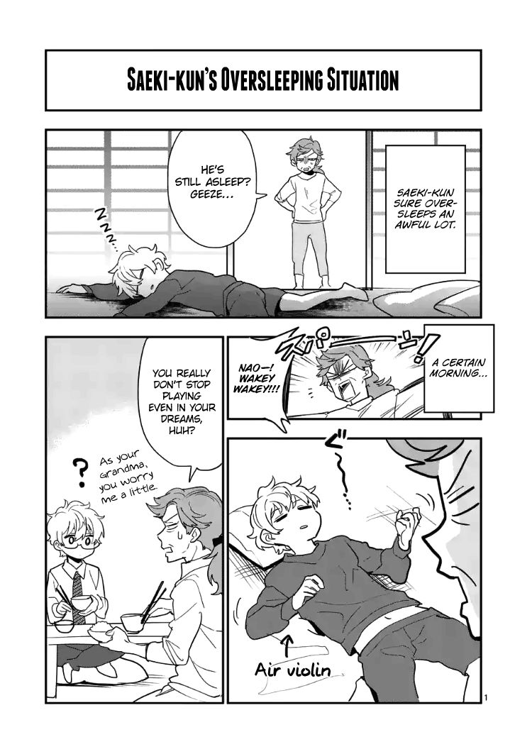 Ao no Orchestra chapter 21.5 page 11