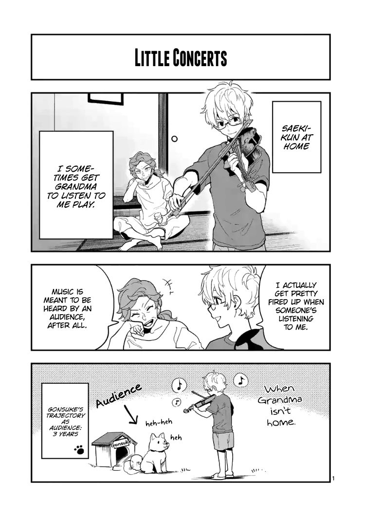 Ao no Orchestra chapter 21.5 page 12