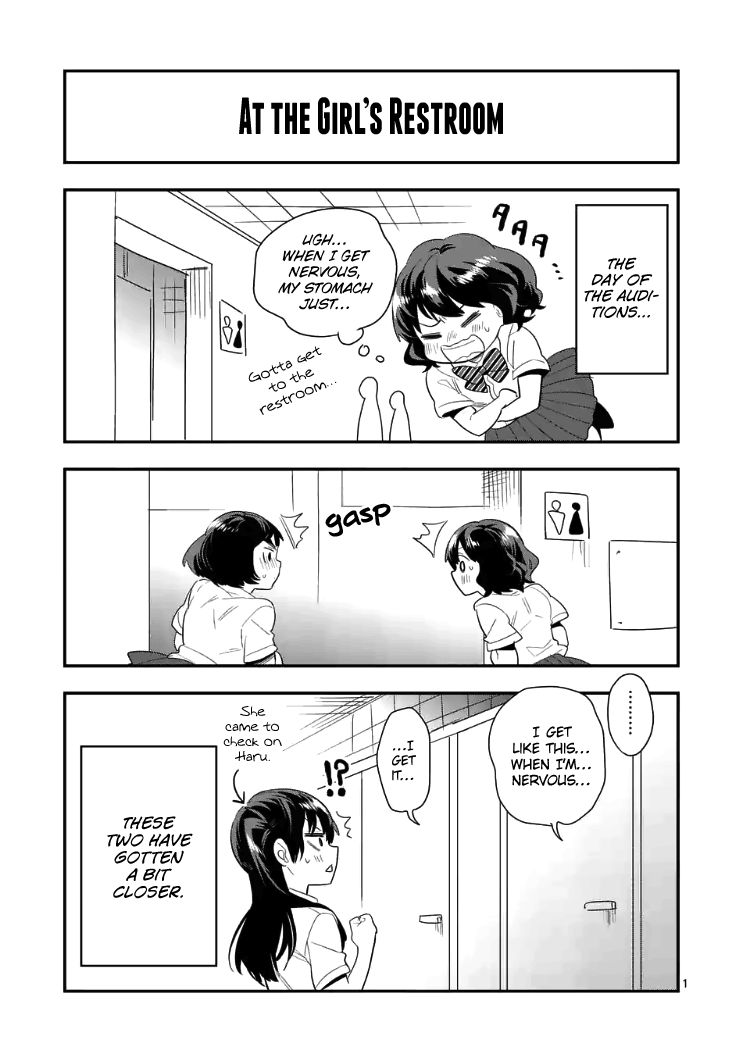 Ao no Orchestra chapter 21.5 page 13