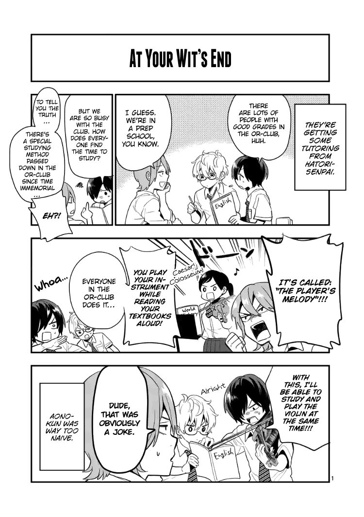 Ao no Orchestra chapter 21.5 page 15