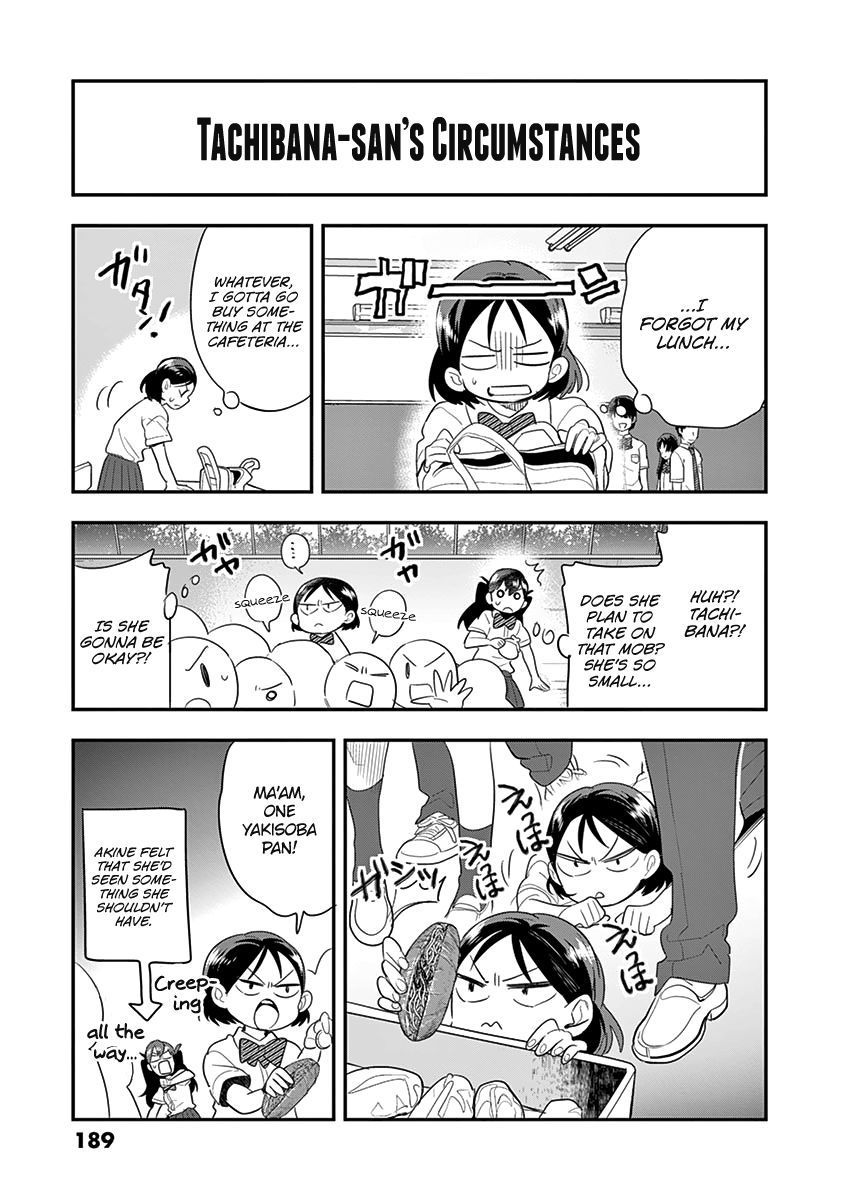 Ao no Orchestra chapter 21.5 page 6