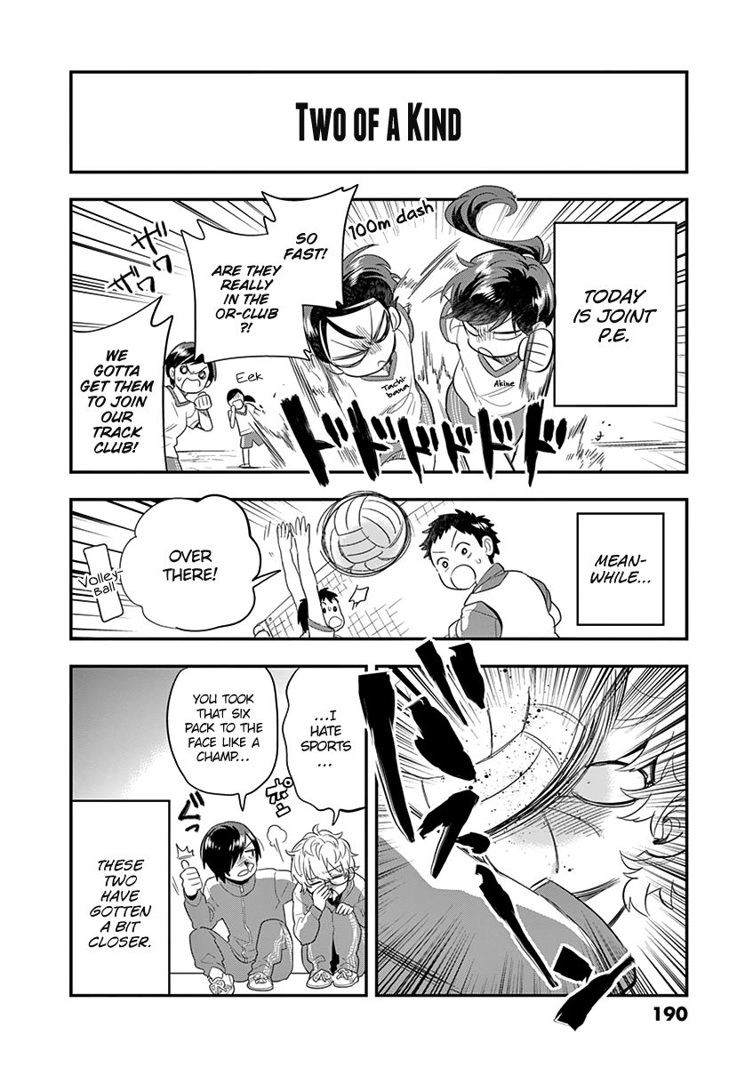 Ao no Orchestra chapter 21.5 page 7