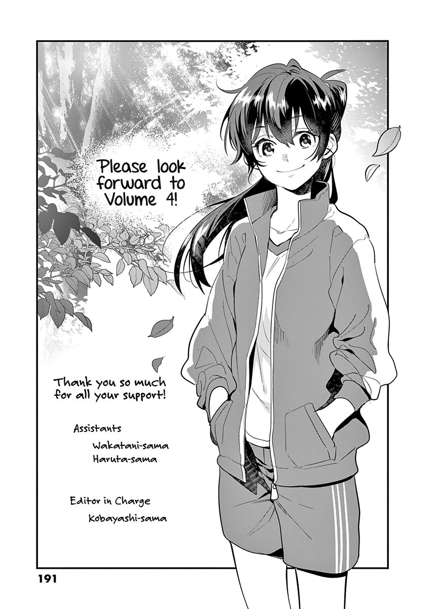 Ao no Orchestra chapter 21.5 page 8