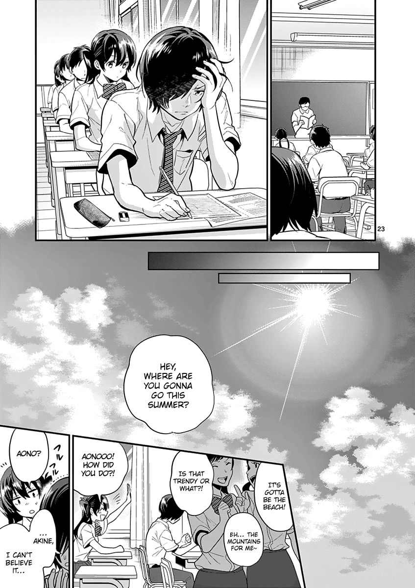 Ao no Orchestra chapter 21 page 25