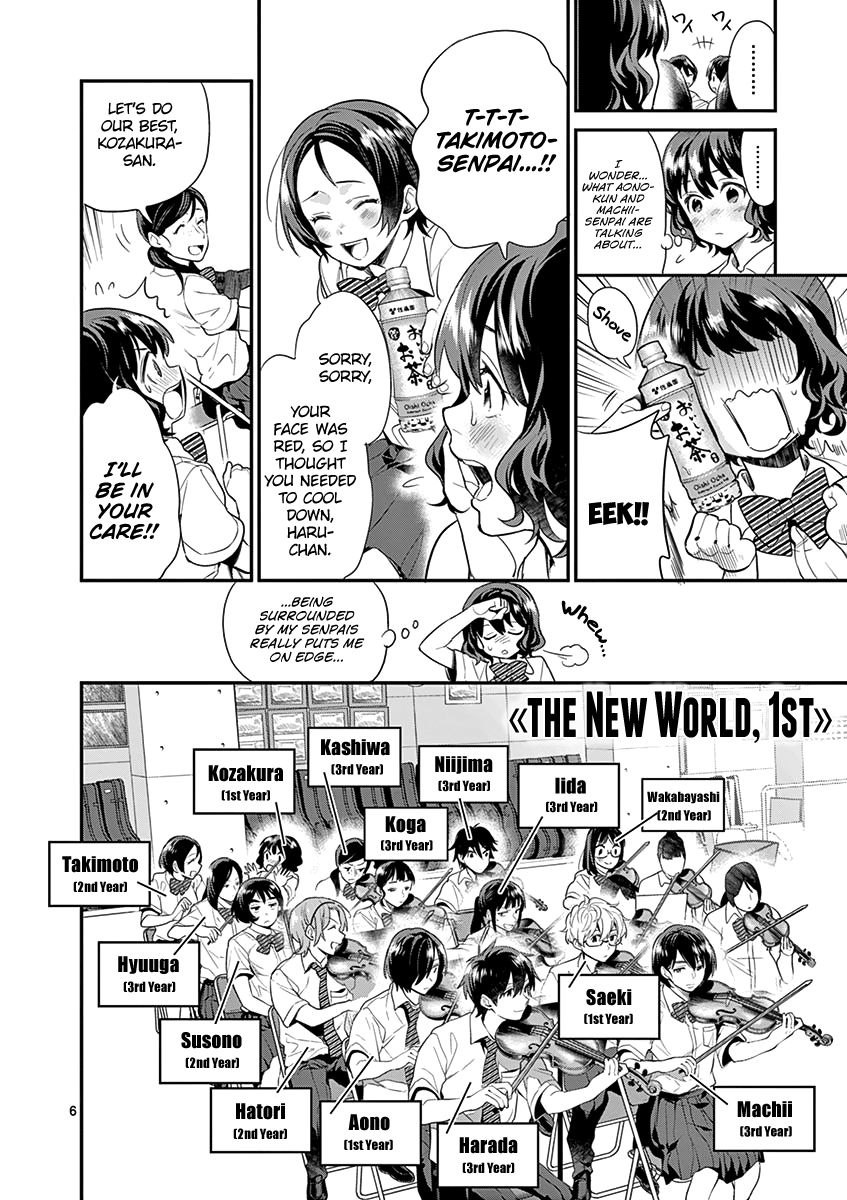 Ao no Orchestra chapter 22 page 11