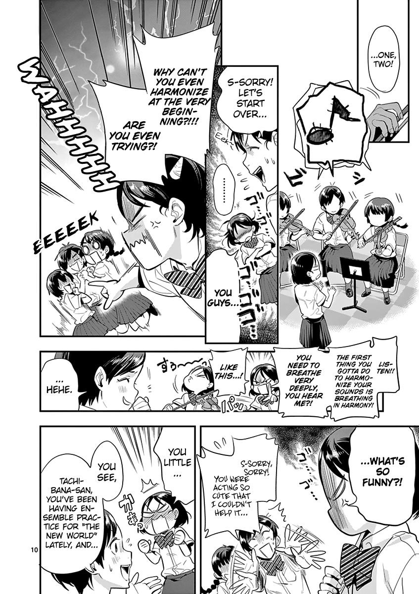 Ao no Orchestra chapter 25 page 12