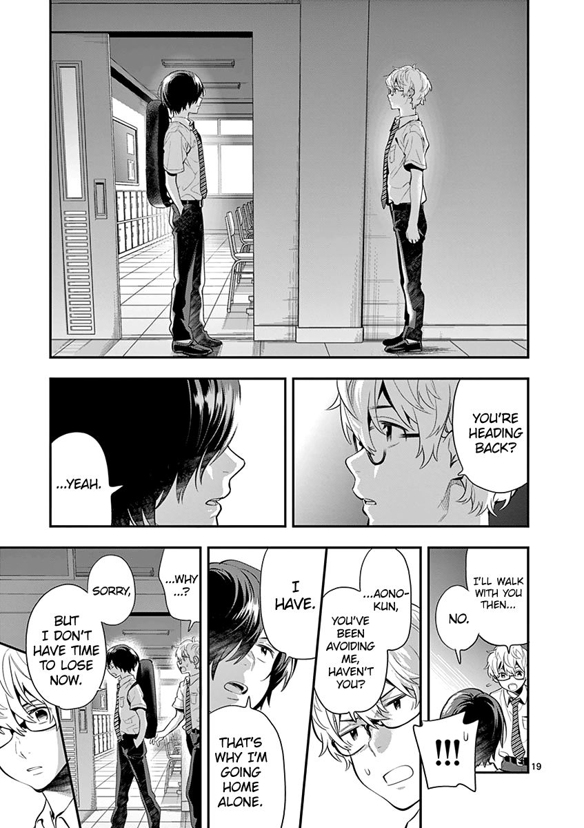 Ao no Orchestra chapter 25 page 21