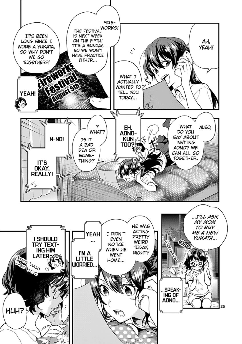 Ao no Orchestra chapter 25 page 27