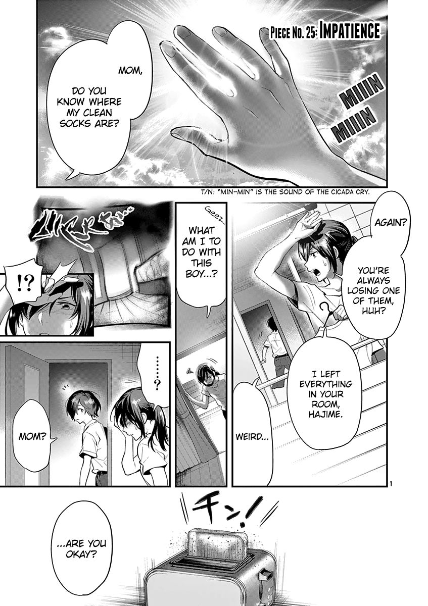 Ao no Orchestra chapter 25 page 3