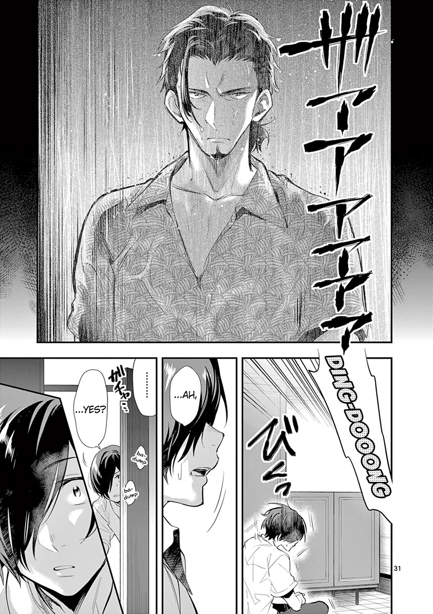 Ao no Orchestra chapter 26 page 33