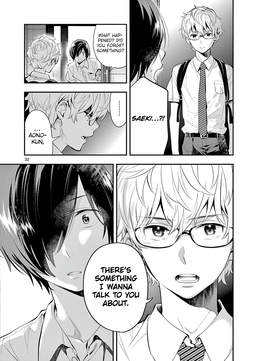 Ao no Orchestra chapter 26 page 34