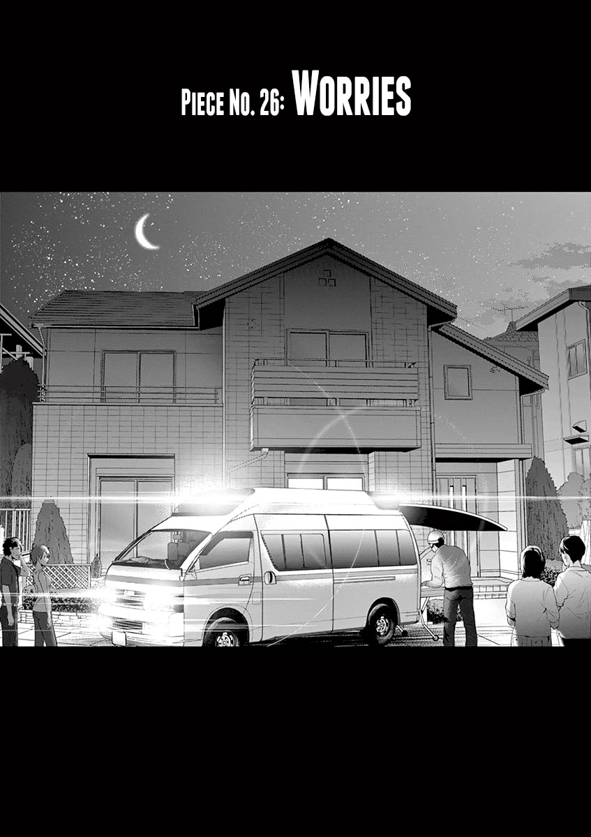 Ao no Orchestra chapter 26 page 4