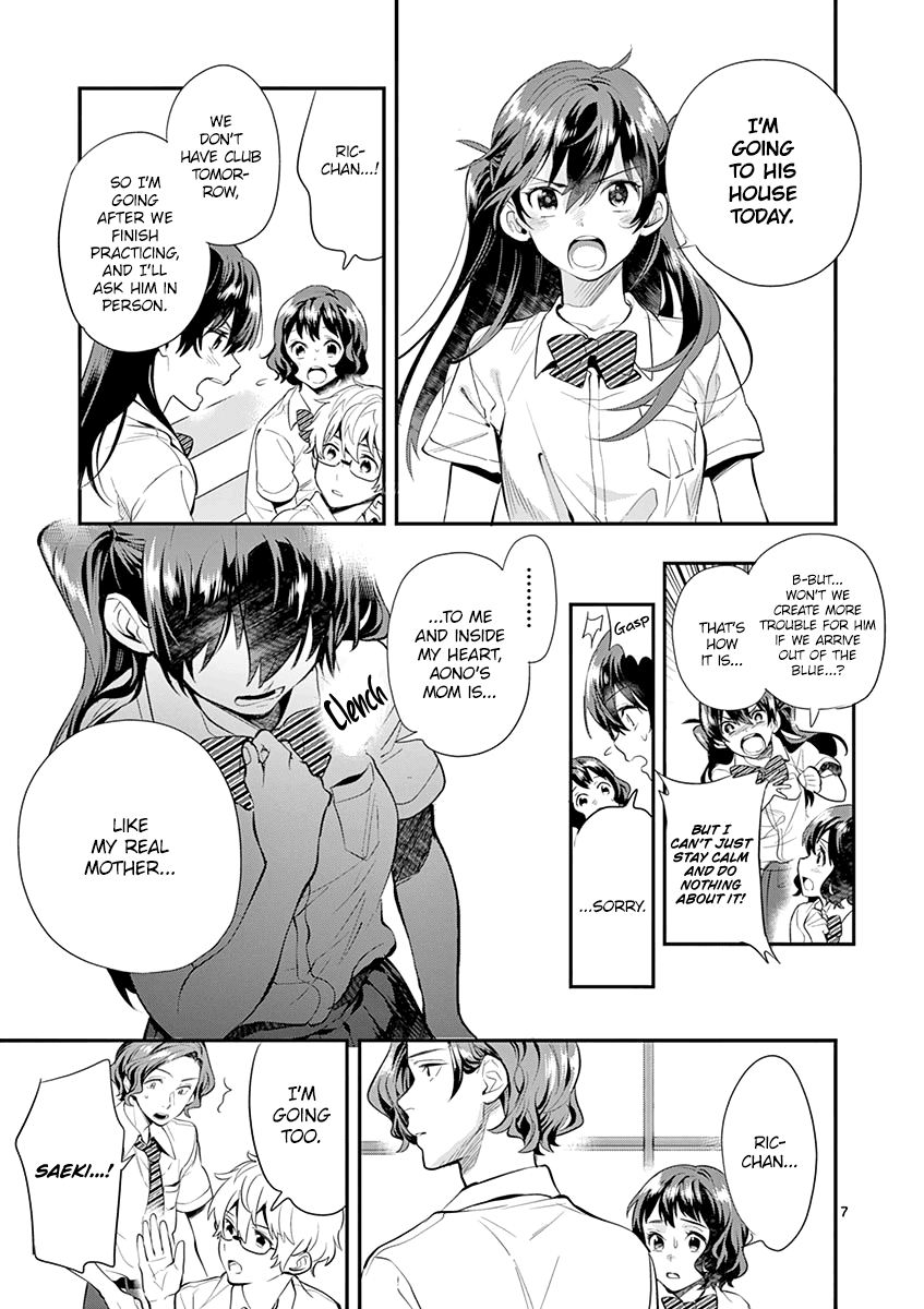 Ao no Orchestra chapter 26 page 9