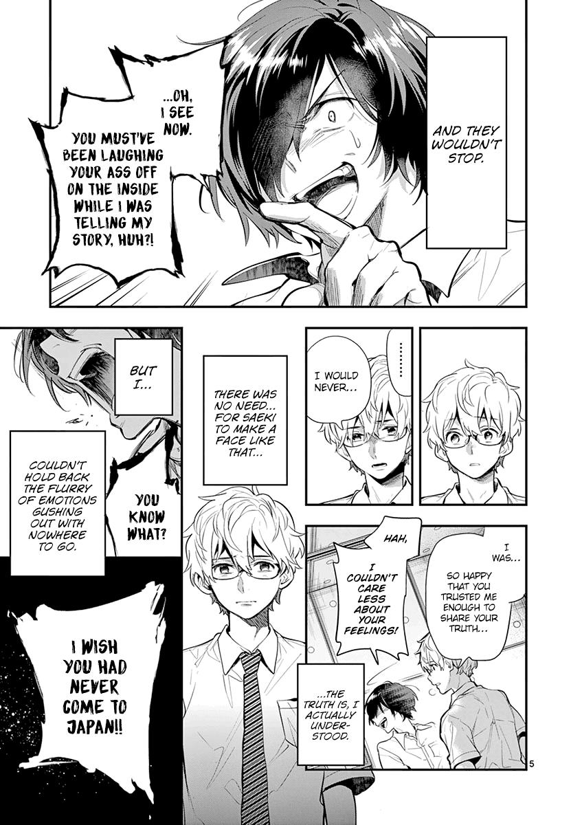 Ao no Orchestra chapter 28 page 7