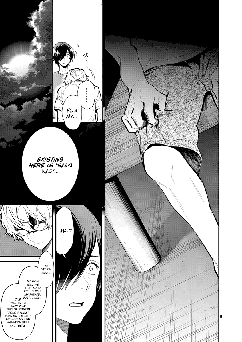 Ao no Orchestra chapter 30 page 11