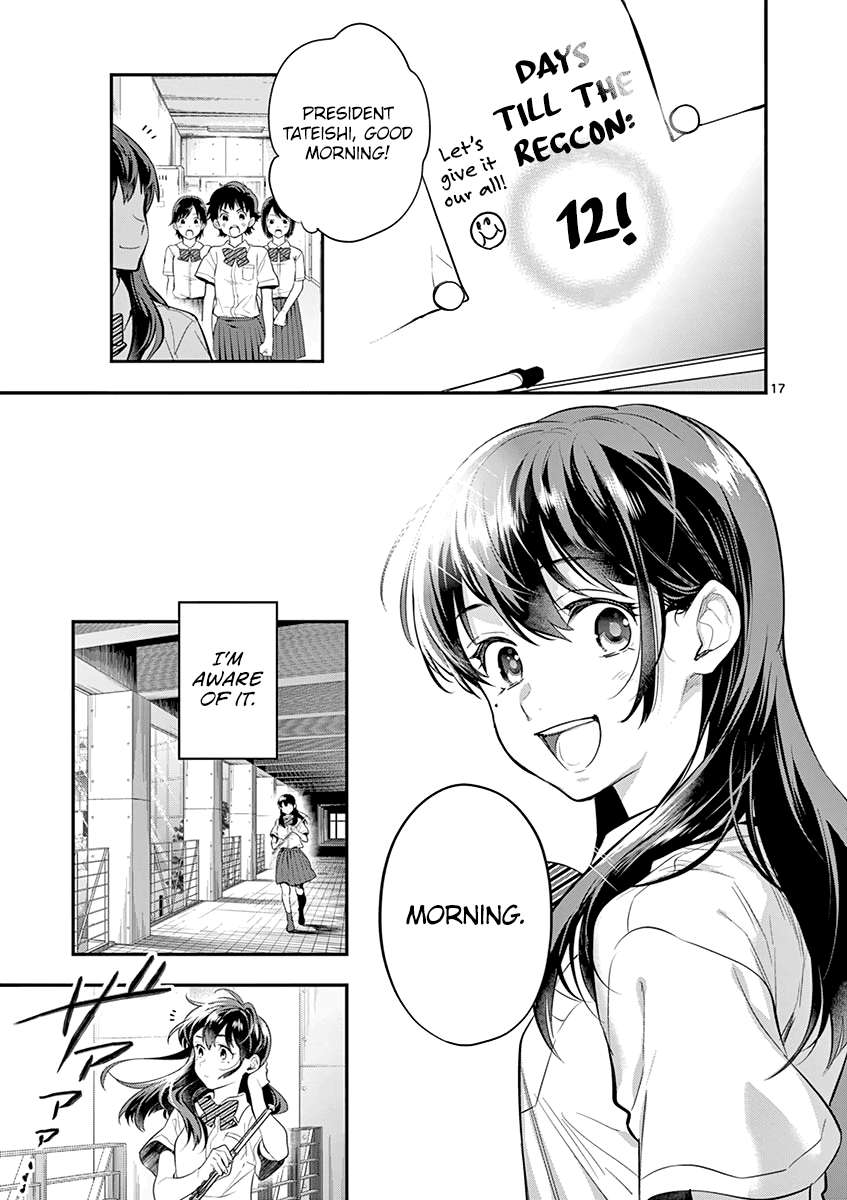 Ao no Orchestra chapter 32 page 19