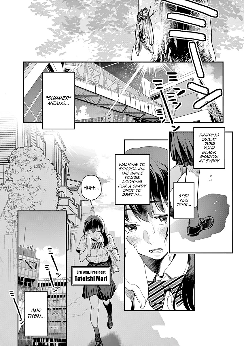 Ao no Orchestra chapter 32 page 4