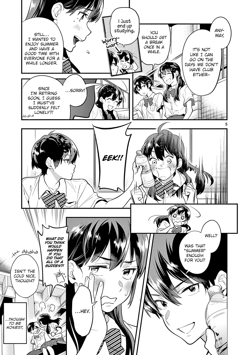 Ao no Orchestra chapter 32 page 7