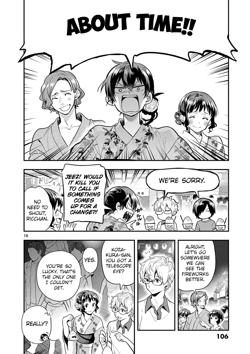 Ao no Orchestra chapter 33 page 20