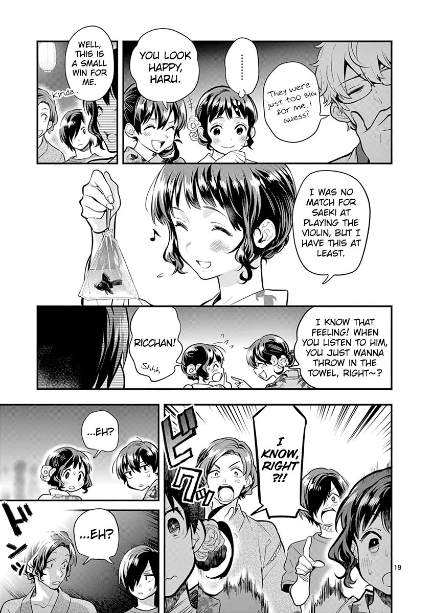 Ao no Orchestra chapter 33 page 21