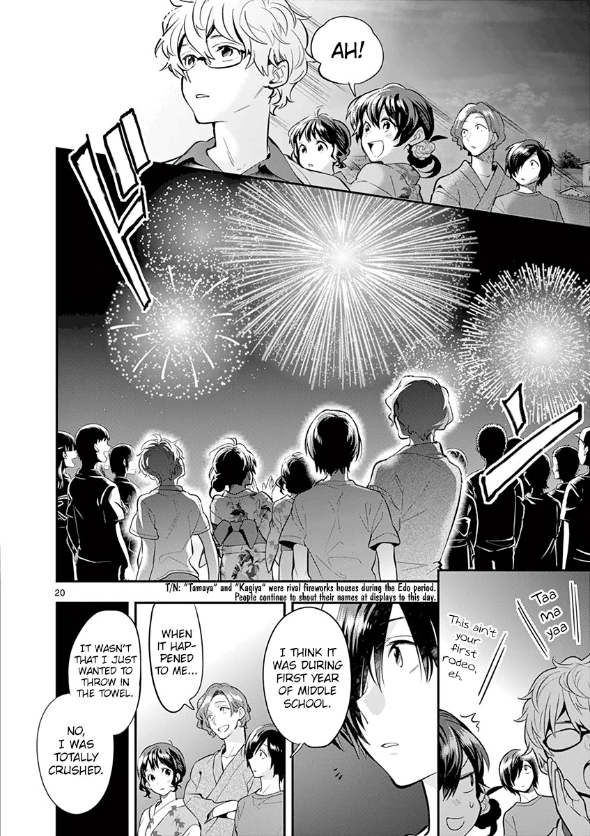 Ao no Orchestra chapter 33 page 22