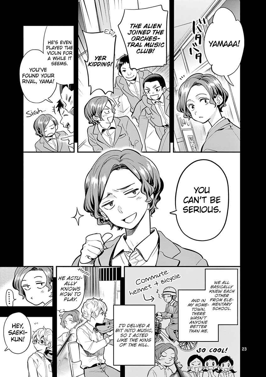 Ao no Orchestra chapter 33 page 25