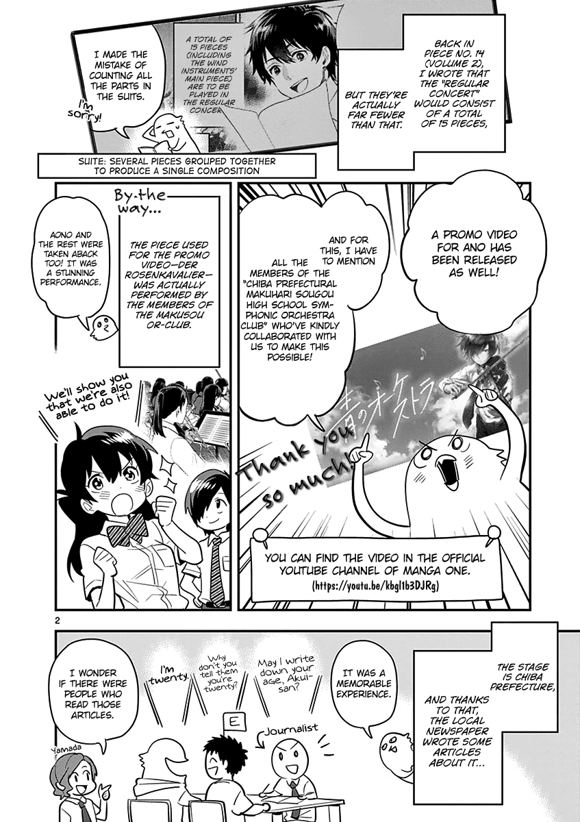 Ao no Orchestra chapter 35.5 page 12